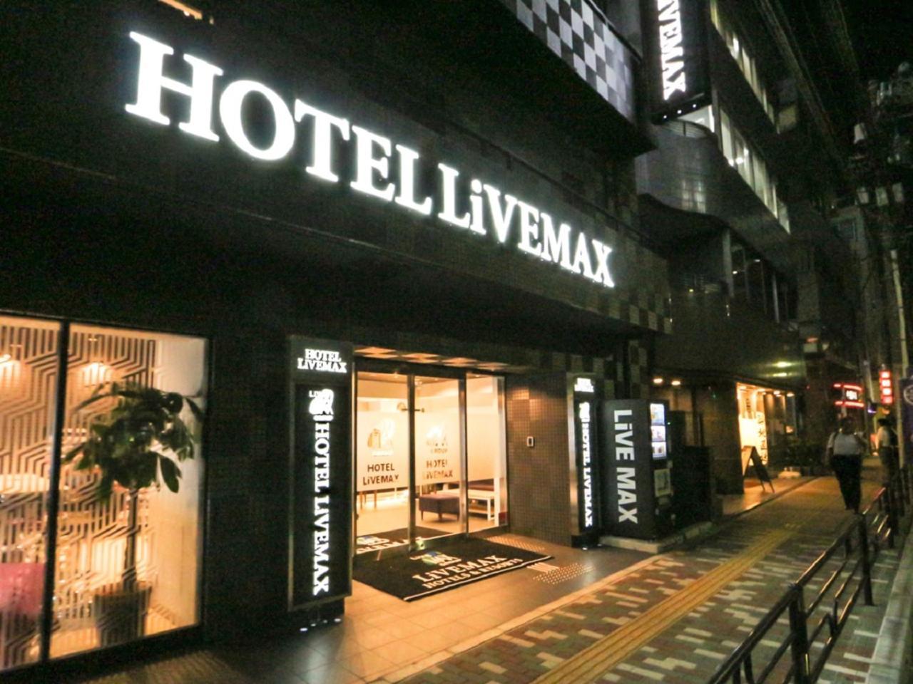 Hotel Livemax Ueno-Ekimae Tōkyō Extérieur photo